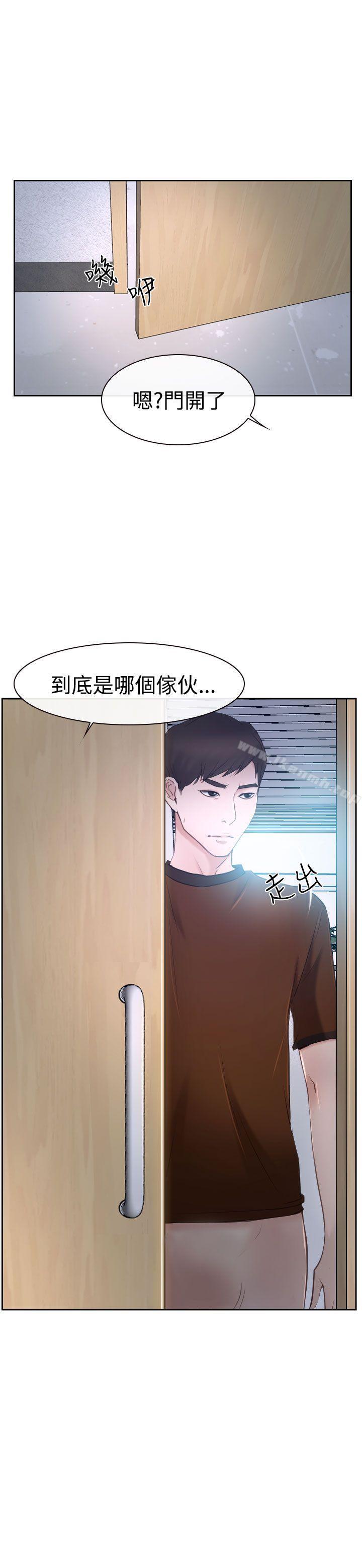 第35話 - 第24.jpg页