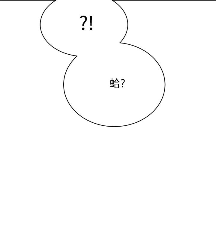 第23話-瘋狂抽插筱妍的誘人胴體 - 第36.jpg页