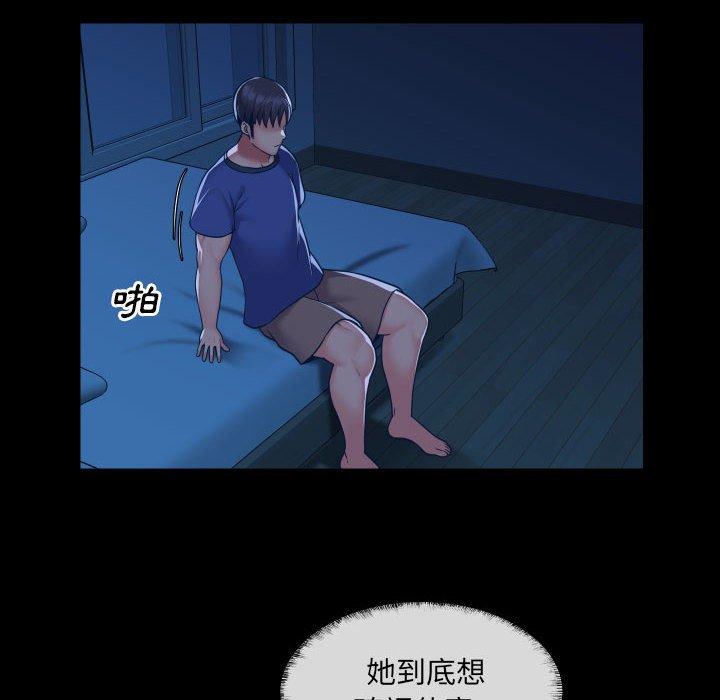 第24话 - 第21.jpg页