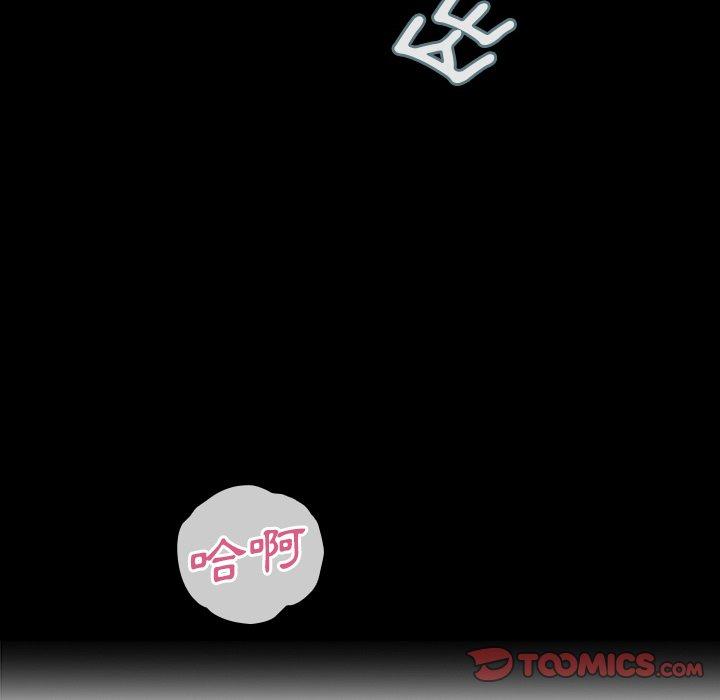 第39话 - 第32.jpg页