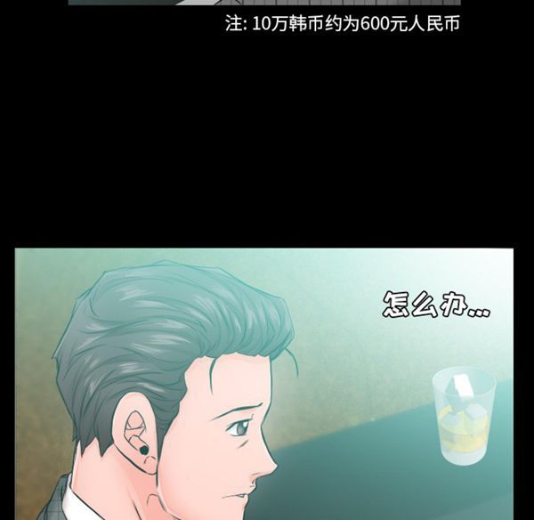 第 5 话 - 第90.jpg页
