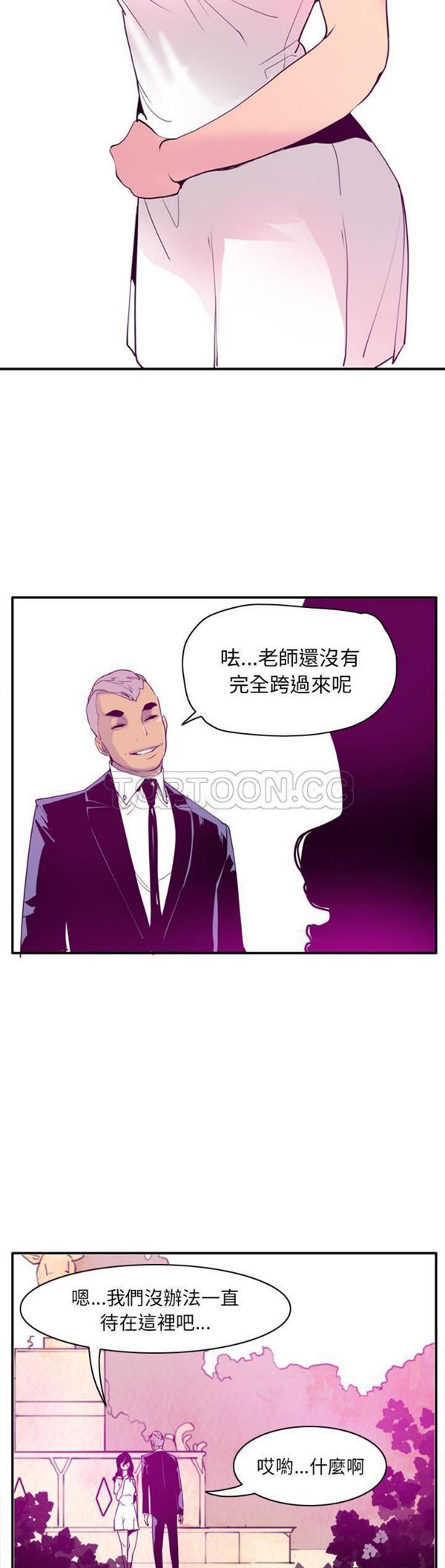 第 28 话 - 第35.jpg页