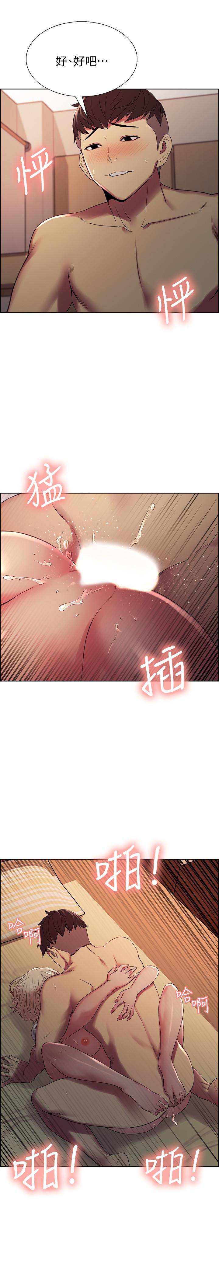 第21话-玛莉又紧又火热的小穴 - 第22.jpg页