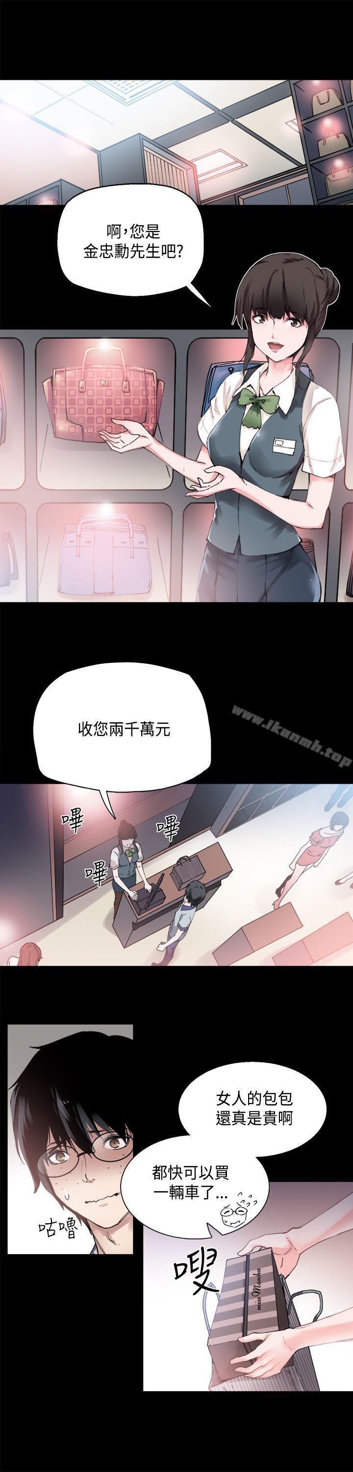第1話 - 第3.jpg页