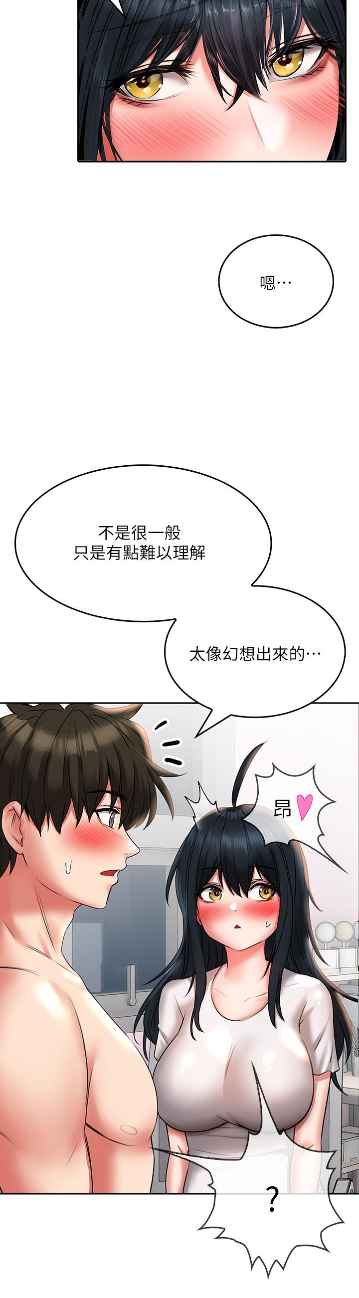 第15話-初臨高潮 - 第31.jpg页