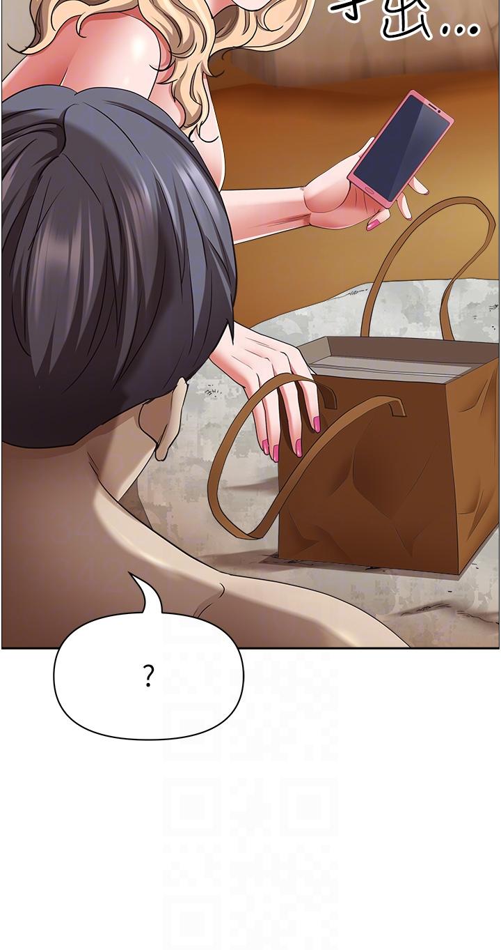 第76话-被大热狗颜射 - 第24.jpg页