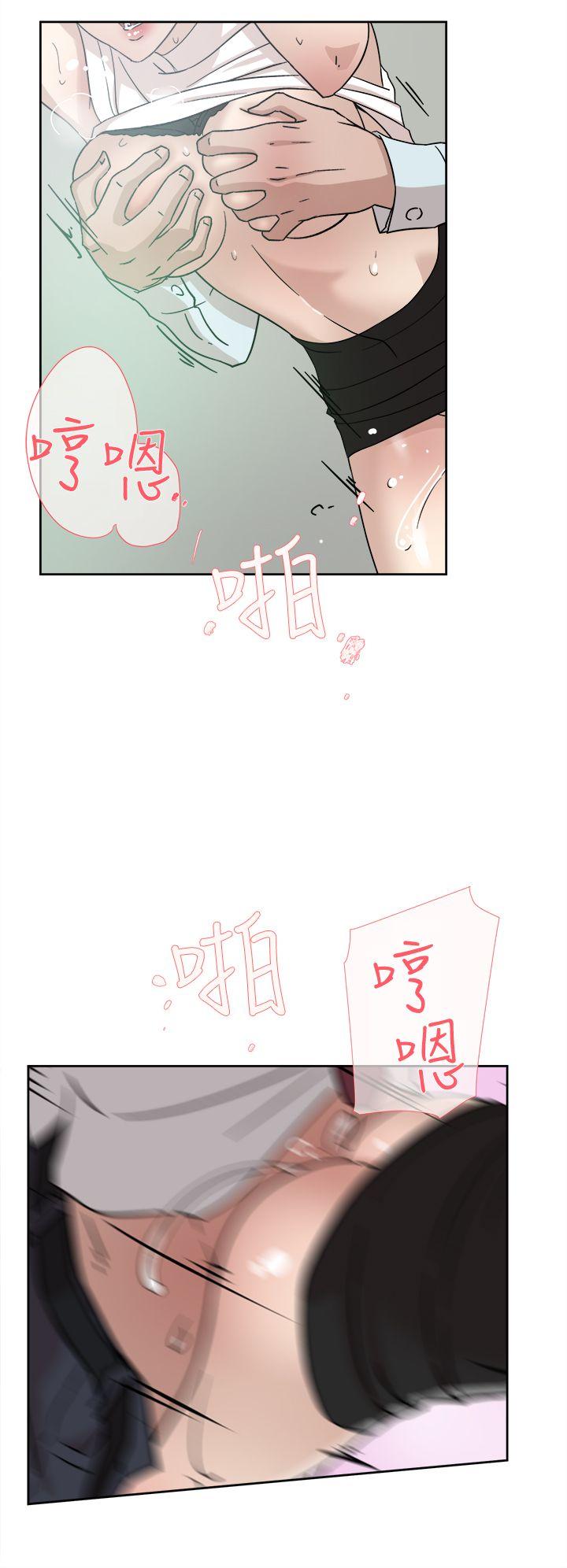 第59话 - 被看到也無所謂 - 第16.jpg页