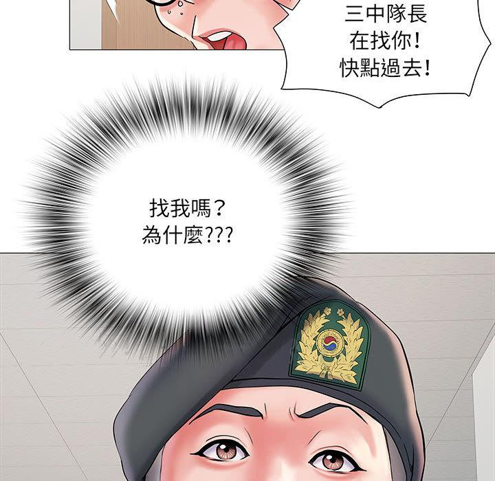 第2話 - 第123.jpg页