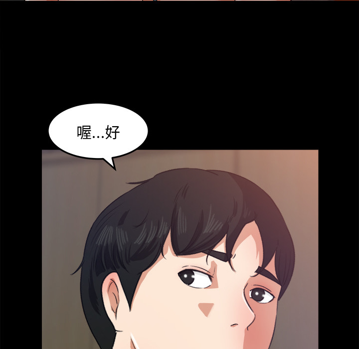 第 17 话 - 第52.jpg页