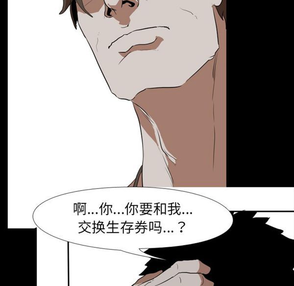 第 37 话 - 第43.jpg页