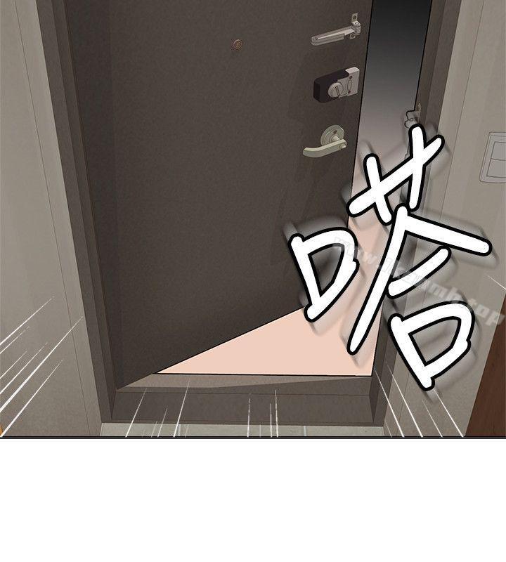第4话-快点满足我 - 第38.jpg页