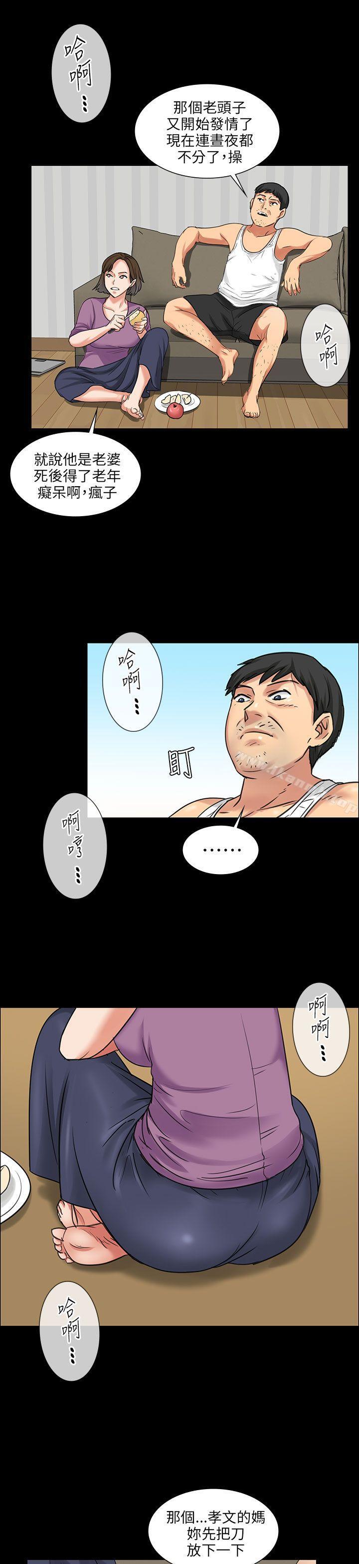 第5話 - 第18.jpg页
