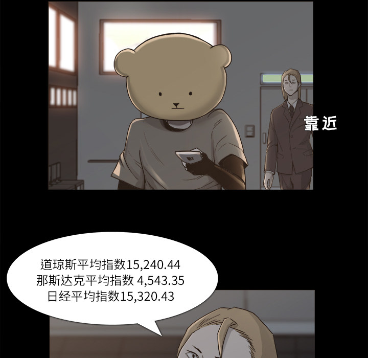 第 10 话 - 第10.jpg页