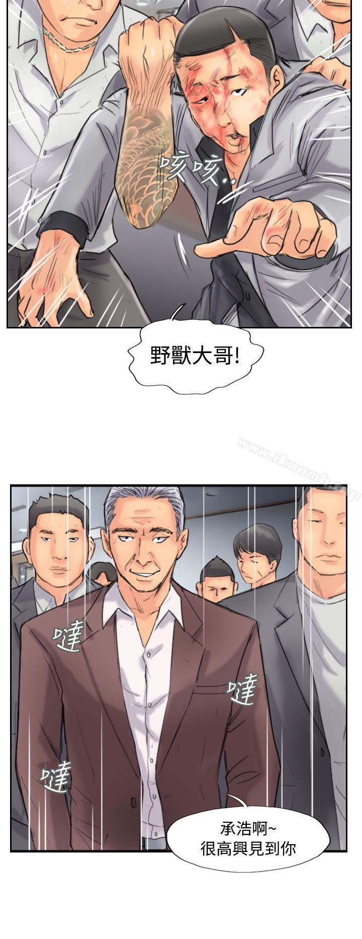 第44话 - 第20.jpg页