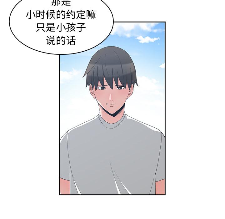 第 1 话 - 第89.jpg页