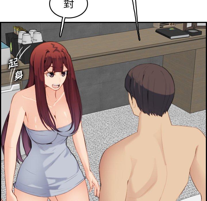 第28话 - 第67.jpg页