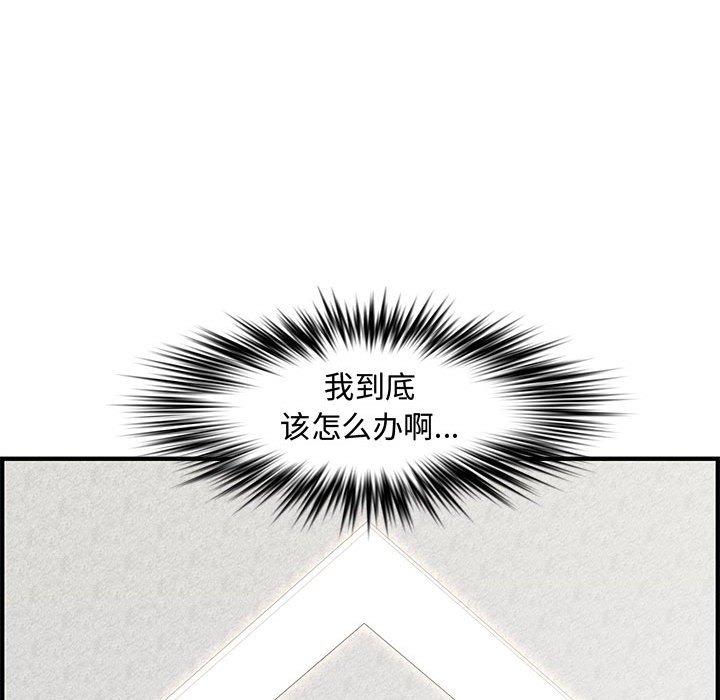 第 25 话 - 第157.jpg页