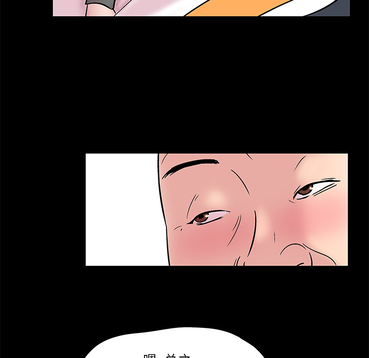 第48话 - 第30.jpg页