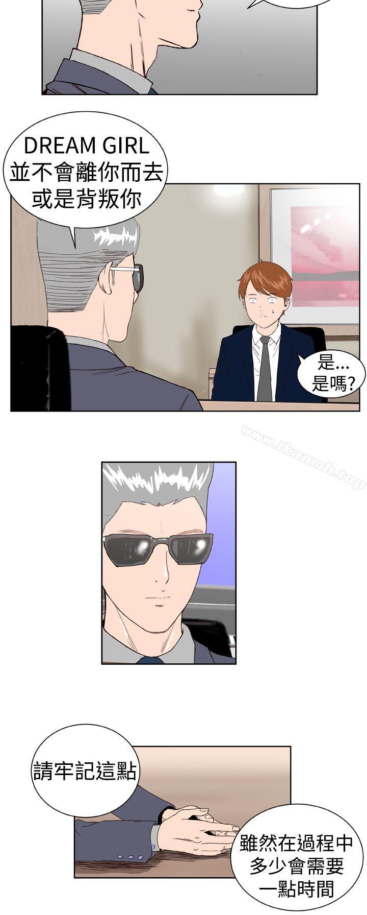 第3话 - 第22.jpg页