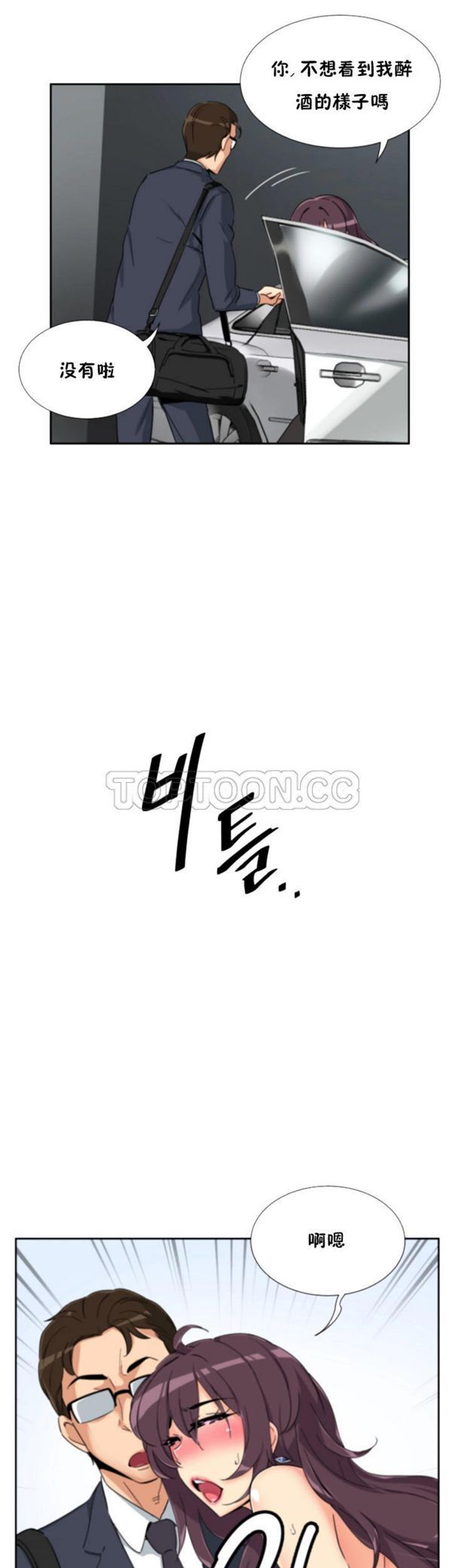 第 47 话 - 第9.jpg页