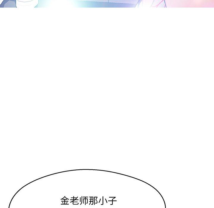 第 12 话 - 第38.jpg页