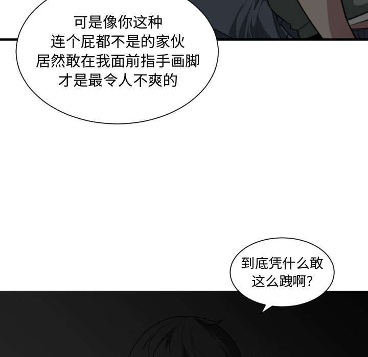 第 18 话 - 第72.jpg页