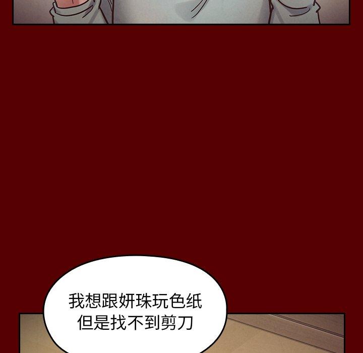 第16话 - 第52.jpg页