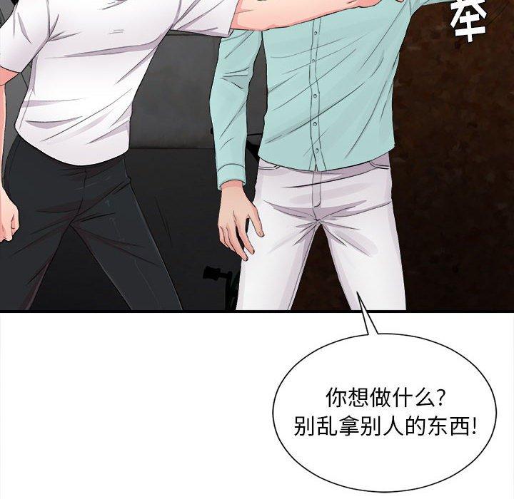 第 28 话 - 第26.jpg页