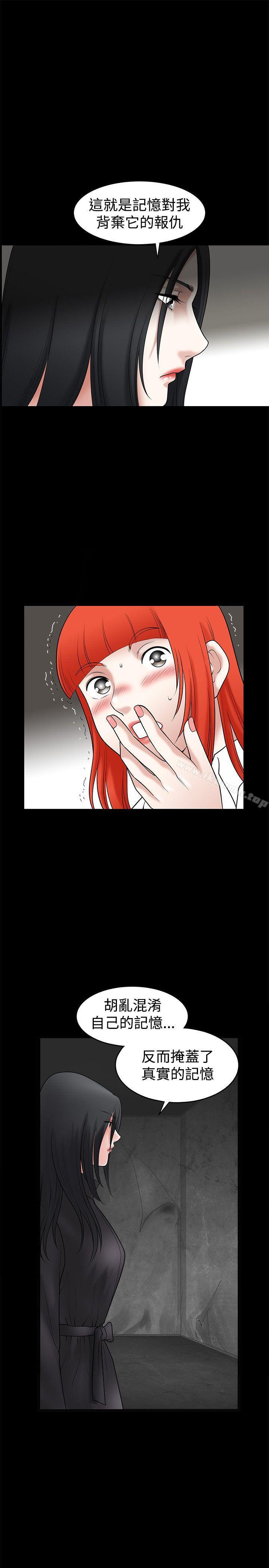 第34話 - 第21.jpg页
