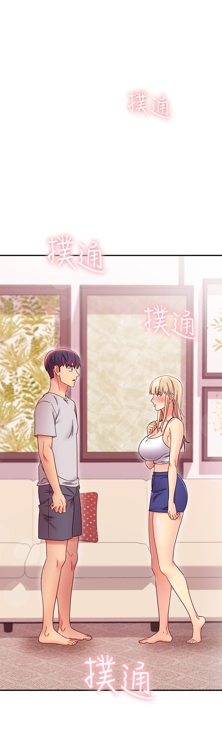 第67話-對碩宇的羞澀情誼 - 第22.jpg页