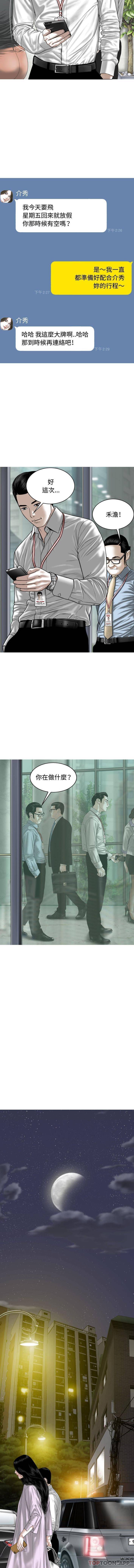 第6話 - 第13.jpg页