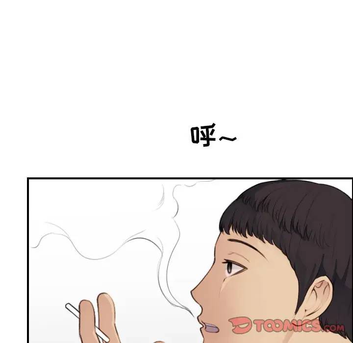 第11话 - 第81.jpg页
