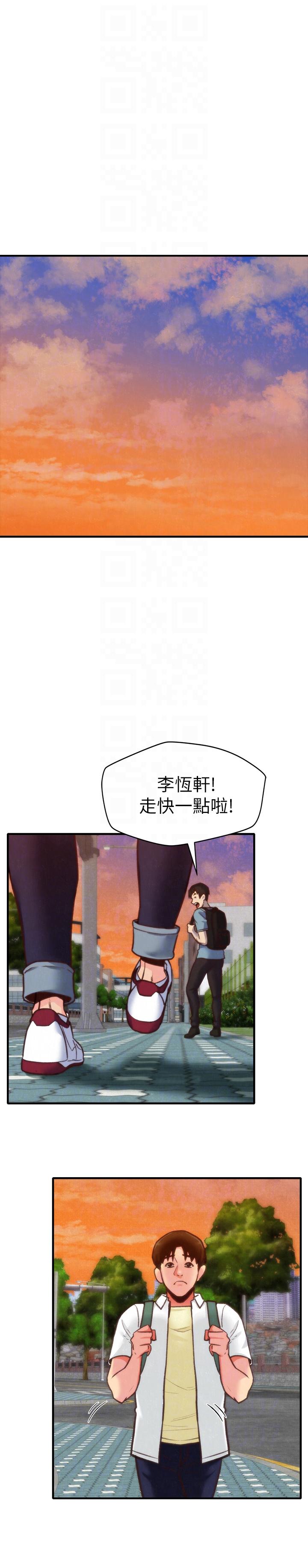 第5話-趙大叔的自白 - 第23.jpg页