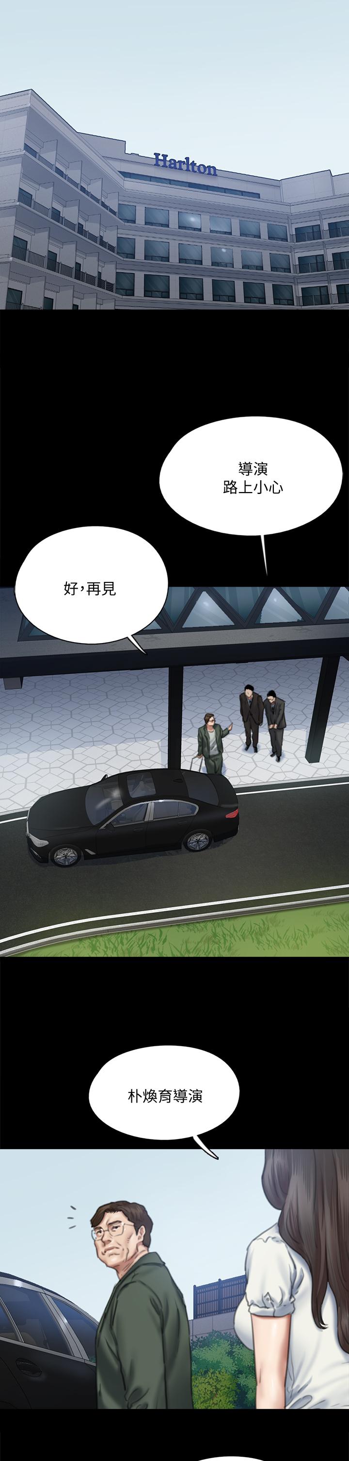 第60話-最終話-戲如人生的ending - 第30.jpg页