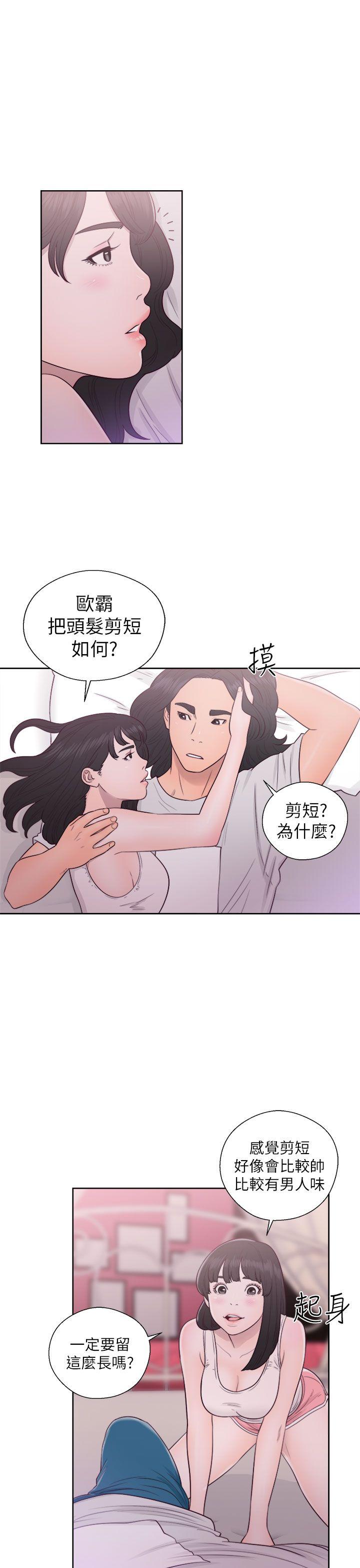 第44話 - 第19.jpg页