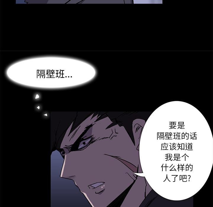 第 3 话 - 第29.jpg页
