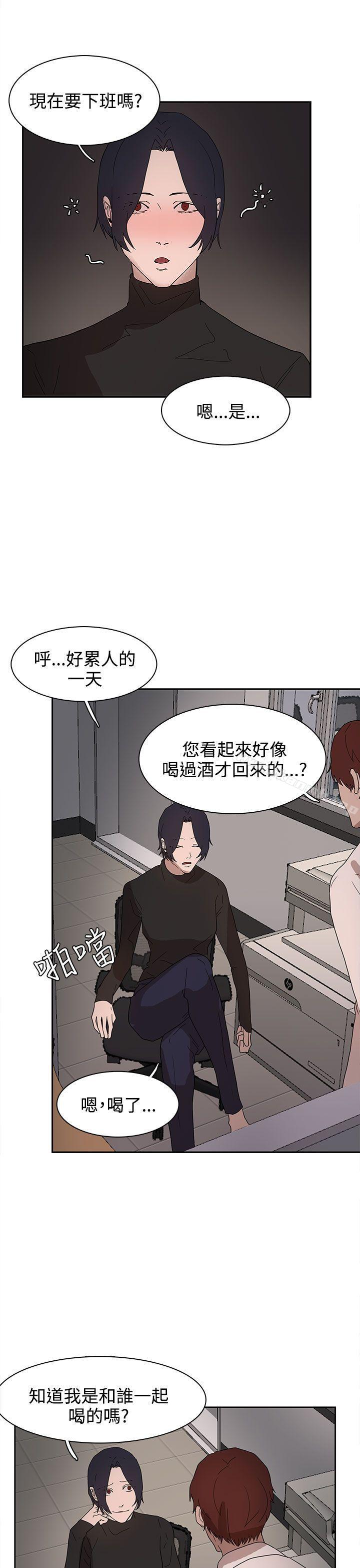 第37话 - 第12.jpg页
