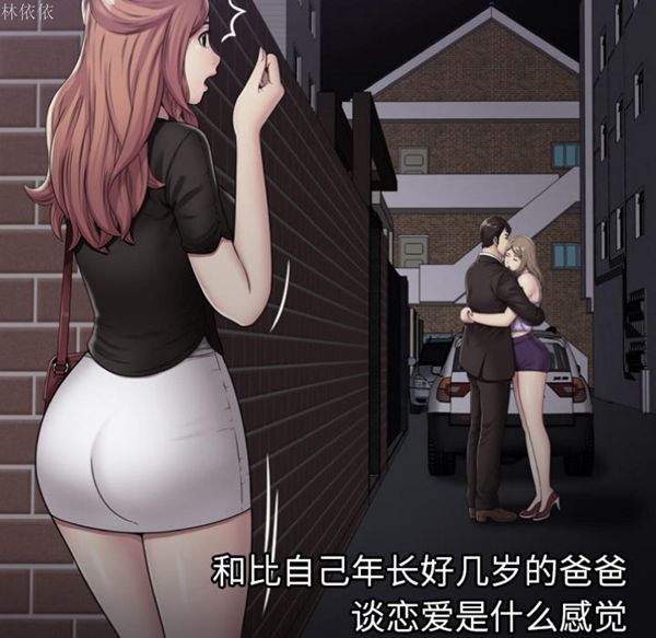 第 40 话 - 第23.jpg页