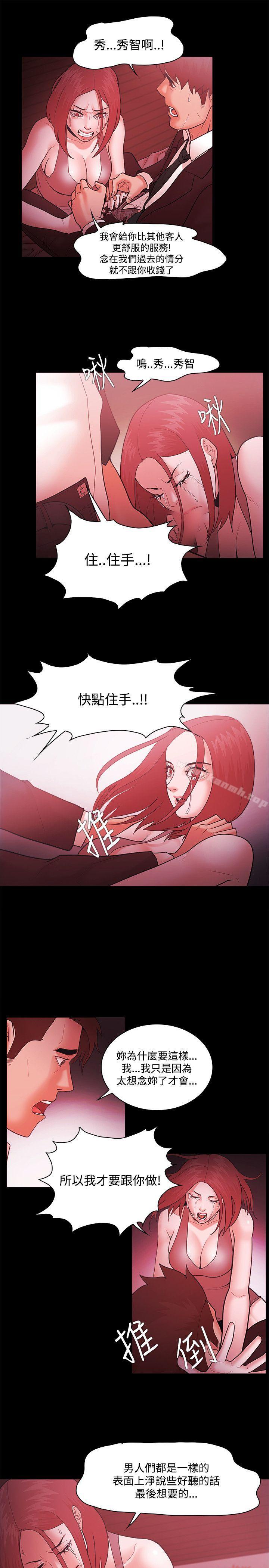 第49话 - 第19.jpg页