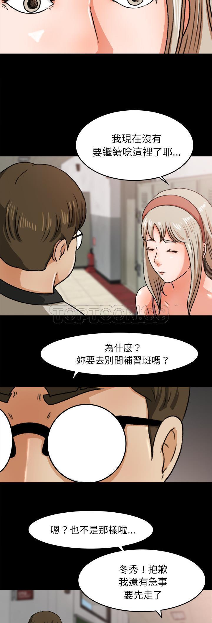 第 27 话 - 第19.jpg页