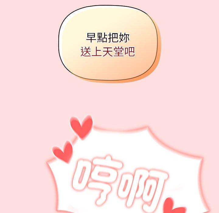 第90话 - 第9.jpg页