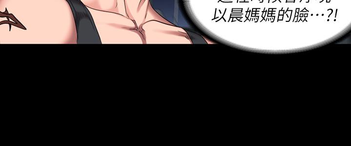 第54話-以晨媽媽的魅力勾魂攝魄 - 第13.jpg页
