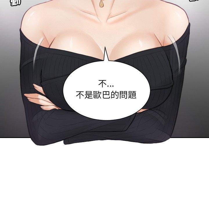 第5话 - 第40.jpg页