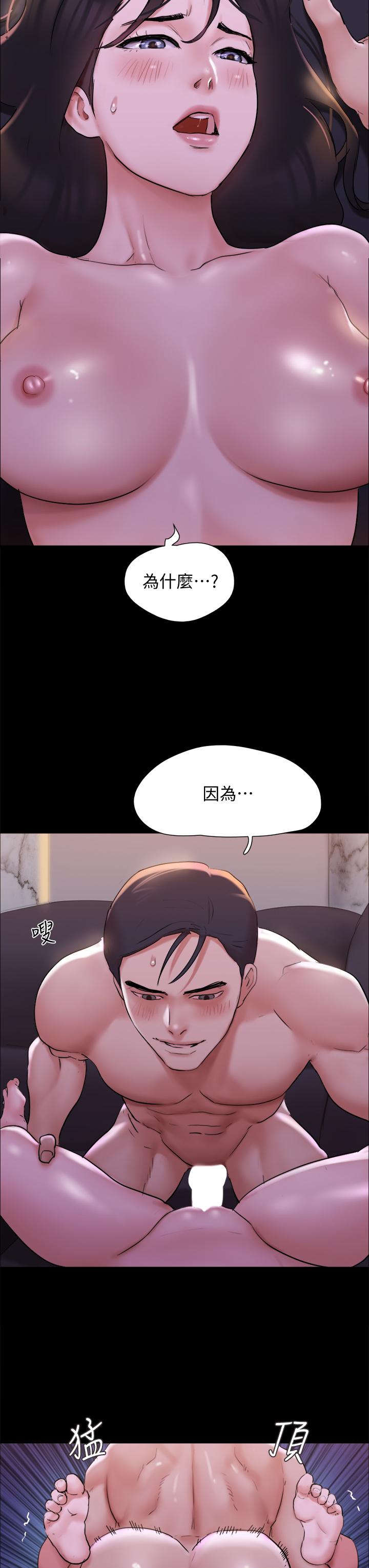 第142話-單純又淫蕩的完美人選 - 第38.jpg页