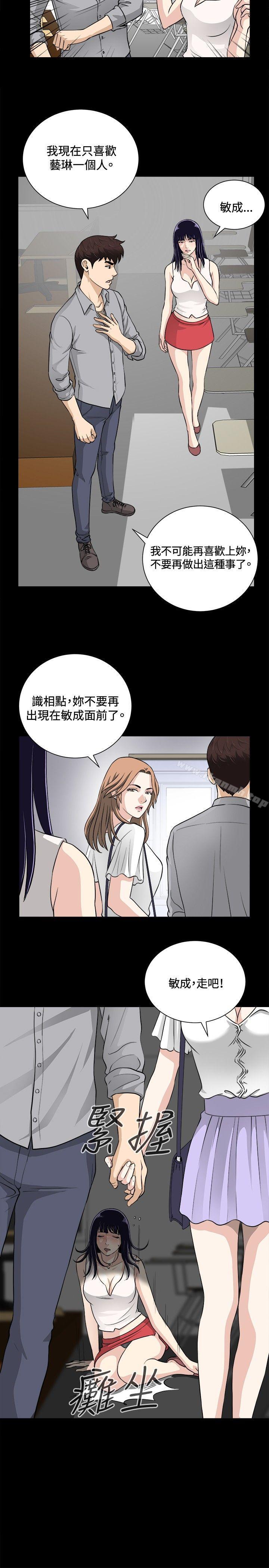 第16話 - 第6.jpg页