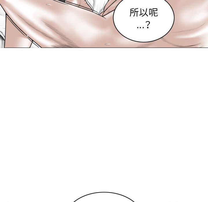 第23话 - 第81.jpg页