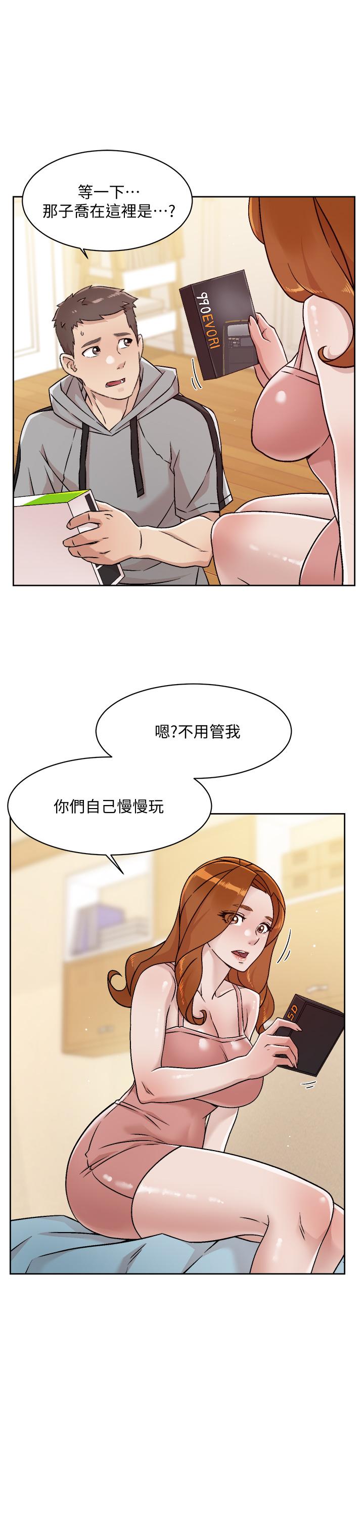 第39話-熟女的魅惑胴體 - 第21.jpg页