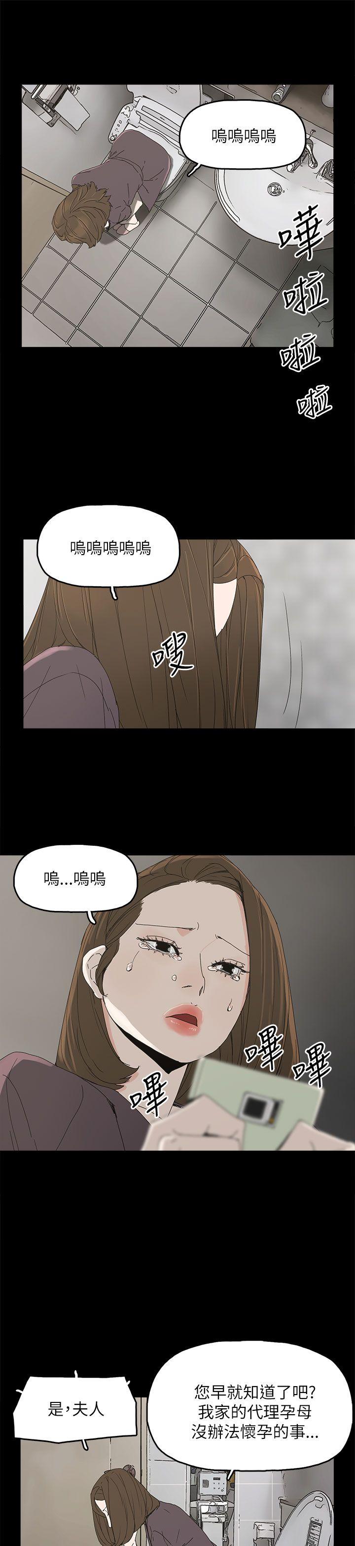 第 36 话 - 第28.jpg页