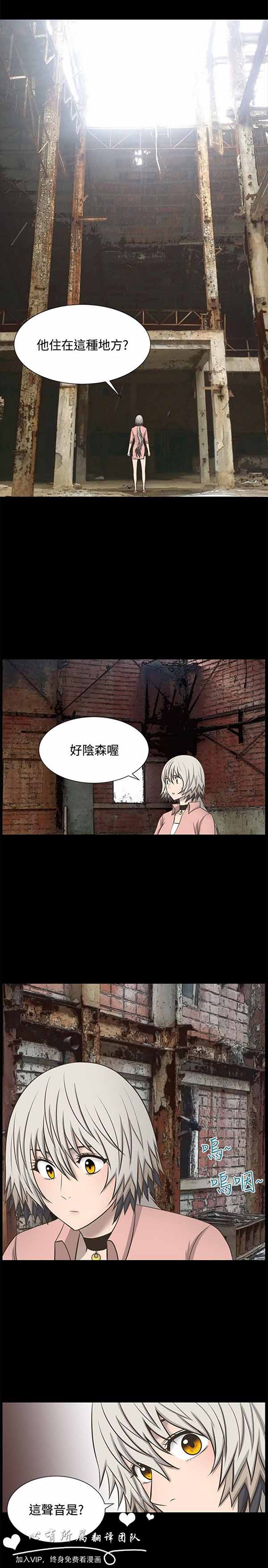 第 33 话 - 第3.jpg页
