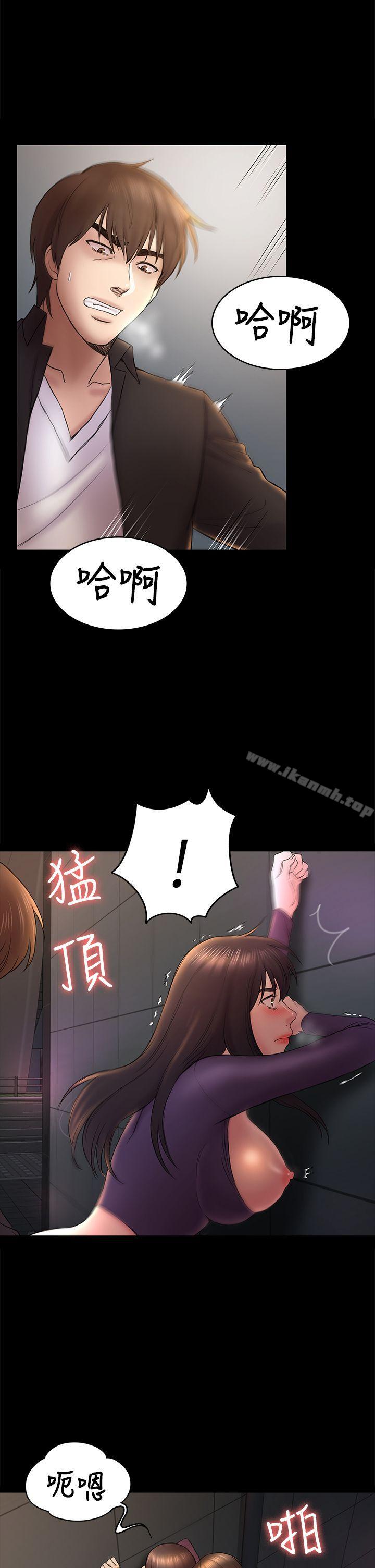 第49話-就是這個滋味 - 第19.jpg页